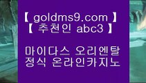 블랙잭용어 ■✅스토첸버그 호텔     GOLDMS9.COM ♣ 추천인 ABC3   스토첸버그 호텔✅■ 블랙잭용어