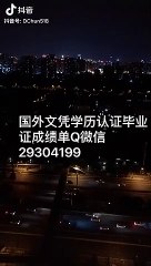 国外学位学历认证Q微信29304199 加拿大YU毕业证成绩单Diploma约克大学毕业证成绩单公证学位证书录取通知书雅思成绩单offer /YU文凭,教育部使馆留信认证,〈诚招代理〉York University