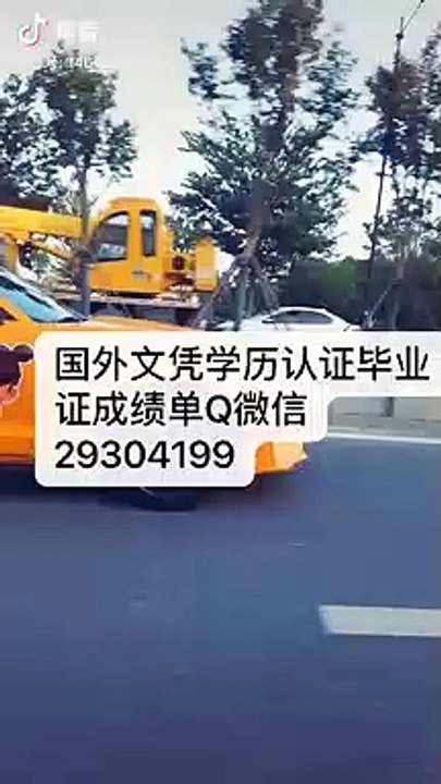 国外学位学历认证Q微信29304199 加拿大UW毕业证成绩单Diploma滑铁卢大学毕业证成绩单公证学位证书录取通知书雅思成绩单offer /UW文凭,教育部使馆留信认证,〈诚招代理〉University of Waterloo