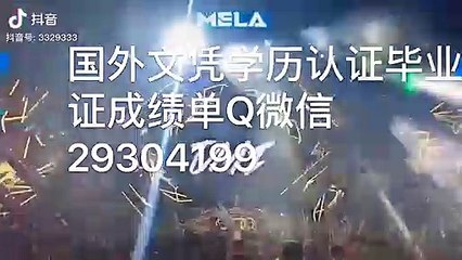 国外学位学历认证Q微信29304199 加拿大uOttawa毕业证成绩单Diploma渥太华大学毕业证成绩单公证学位证书录取通知书雅思成绩单offer /uOttawa文凭,教育部使馆留信认证,〈诚招代理〉University of Ottawa