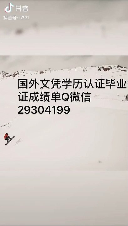 国外学位学历认证Q微信29304199 加拿大Brock毕业证成绩单Diploma布鲁克大学毕业证成绩单公证学位证书录取通知书雅思成绩单offer /Brock文凭,教育部使馆留信认证,〈诚招代理〉Brock University