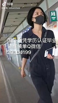 国外学位学历认证Q微信29304199 加拿大UC毕业证成绩单Diploma卡尔加里大学毕业证成绩单公证学位证书录取通知书雅思成绩单offer /UC文凭,教育部使馆留信认证,〈诚招代理〉University of calgary