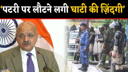 Jammu-Kashmir में हालात सामान्य,  Chief Secretary BVR Subrahmanyam का दावा  |वनइंडिया हिन्दी
