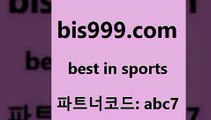 스포츠토토 접속 ===>http://bis999.com 추천인 abc7 스포츠토토 접속 ===>http://bis999.com 추천인 abc7 bis999.com 추천인 abc7 토토승무패 토토분석가 해외축구영상 토토이야기 스포츠토토판매점찾기 양방 유벤투스경기bis999.com 추천인 abc7 )-토토분석가 프로토추천 스포츠승무패 챔피언스리그픽 축구토토승무패분석 유로파리그분석 따고요bis999.com 추천인 abc7 )-토토분석가 프로토추천 스포츠승무패