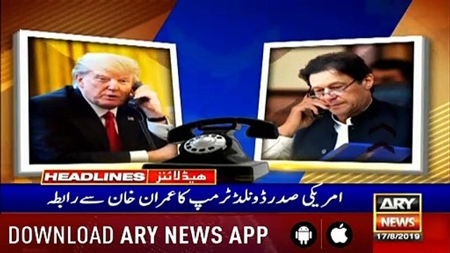 ARY News Headlines |Rangers nab six ‘street criminals’ in Karachi| 10AM | 17 August 2019