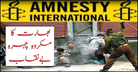 Jammu and Kashmir: UN Security Council must uphold peace and security