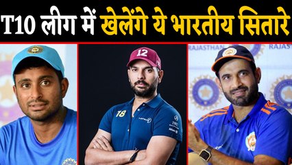 Yuvraj Singh, Ambati Rayudu and Irfan Pathan may be part of T10 League | वनइंडिया हिंदी