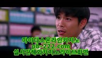 카지노먹튀검증♣♣♣추천바카라사이트♣pb-2020.com♣추천온라인카지노♣추천카지노사이트♣추천골드카지노♣추천오리엔탈카지노♣추천마이다스카지노♣♣♣♣카지노먹튀검증