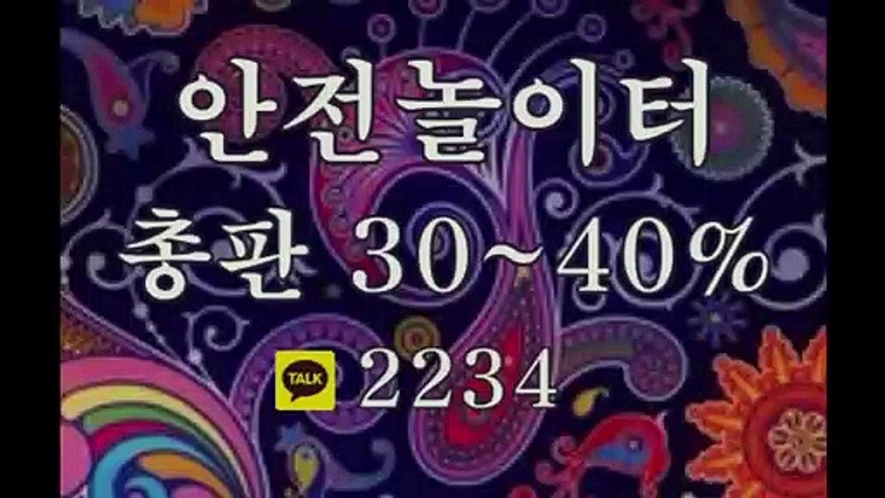 이월드 이월드 [깨톡:2234]