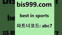 스포츠토토 접속 ===>http://bis999.com 추천인 abc7 스포츠토토 접속 ===>http://bis999.com 추천인 abc7 bis999.com 추천인 abc7 ]]] 토토정보 스포츠토토해외배당 EPL이적 네임드분석 베트멘스포츠토토 스포츠토토하는법 스포츠애널리스트bis999.com 추천인 abc7 )))( - 프로토토토 파예그릭요거트 야구토토 해외스포츠방송 스포츠토토케이토토 양방 스포츠경기분석bis999.com 추천인 abc7 )))(