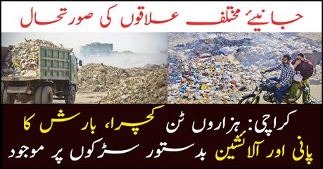 Ever increasing garbage makes life in Karachi miserable