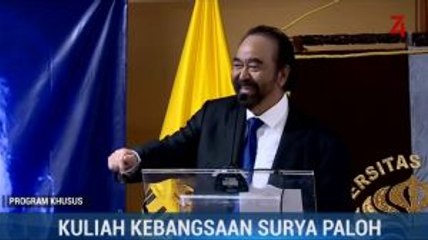 Kuliah Kebangsaan Surya Paloh (2)