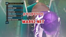 온라인경마사이트 ma8}92}net사설경마정보 서울경마예상 경마예상사이트 온라인경마사이트