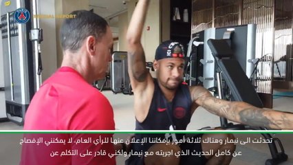 كرة قدم:دولي: نيمار هادئ رغم مستقبله الغامض مع بي اس جي – تيتي