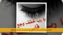 اهداء الى زوجتى الحبيبة حبيبي راح