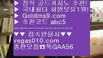 더블덱블랙잭적은검색량 BB 생중계라이브카지노 【 공식인증 | GoldMs9.com | 가입코드 ABC5  】 ✅안전보장메이저 ,✅검증인증완료 ■ 가입*총판문의 GAA56 ■플레이어  ㉦ 필리핀여행 ㉦ 마이다스호텔카지노 ㉦ BACCARA BB 더블덱블랙잭적은검색량