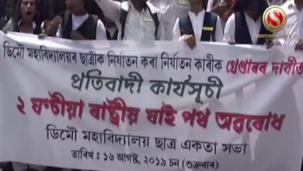 College Girl allegedly attacked by Lady in Demow, Students Block NH37
