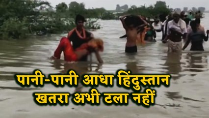 Devbhoomi पर पानी का Stroke, Island बना आधा India । वनइंडिया हिंदी