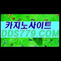 하나바카라사이트☎【▶ＡＡＢ８８９.coM◀】【▶라근임려늘븐합◀】레드9카지노 레드9카지노 ☎하나바카라사이트