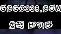 【 대리입금 】↱클락카지노↲ 【 GCGC338.COM 】정킷방카지노 실시간라이브카지노 먹튀없는곳 실배팅↱클락카지노↲【 대리입금 】