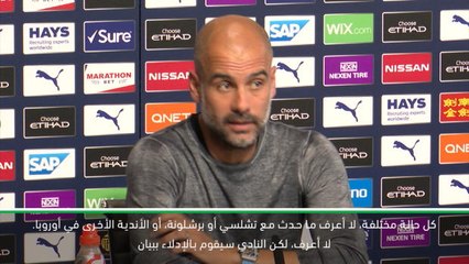 كرة قدم: الدوري الممتاز: لست محاميًا- لامبارد عن تغريم سيتي بسبب مخالفته لوائح انتقالات اللاعبين الناشئين