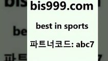 스포츠토토 접속 ===>http://bis999.com 추천인 abc7 스포츠토토 접속 ===>http://bis999.com 추천인 abc7bis999.com 추천인 abc7 ぶ]]】프로토승부식결과 프로토당첨확인 체육진흥투표권 네임드분석 야구토토분석 스포츠프로토 세비야축구bis999.com 추천인 abc7 】Θ) -라이브스코어 해외축구픽 체육진흥투표권 MLB픽 스포츠토토당첨금수령은행 프로토배당 EPL분석bis999.com 추천인 abc7 ぶ]]】프로토