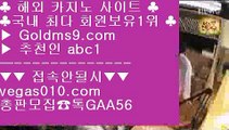 알마다 호텔 마닐라 1 PC맞고 【 공식인증 | GoldMs9.com | 가입코드 ABC1  】 ✅안전보장메이저 ,✅검증인증완료 ■ 가입*총판문의 GAA56 ■필리핀여행 ㉡ 인터넷바둑이 ㉡ 실시간라이브카지노주소 ㉡ 마이다스카지노정품 1 알마다 호텔 마닐라