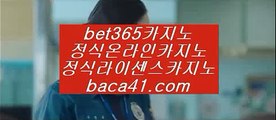 홀덤클럽포커■말라떼힐스테이트카지노▦baca41.com▦피망바카라▦맞고사이트▦baca41.com■홀덤클럽포커