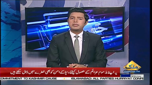 Kashmir is not India's internal issue , UNSC moot affirms