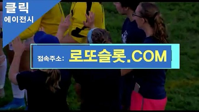 검증업체 ｛ CLICK119.ＣＯM ｝가입코드【ＣＡ７７】 먹튀클릭 프로토농구분석