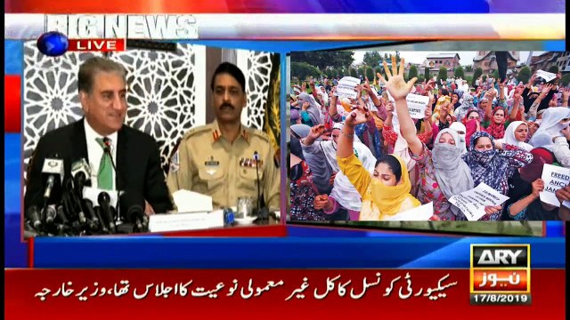 FM Shah Mehmood Qureshi along with DG ISPR addresses media in Islamabad