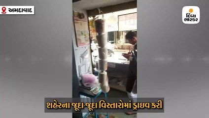 અમદાવાદમાં પ્રતિબંધિત પ્લાસ્ટિકના વેચાણ અને ઉત્પાદન કરનાર વેપારીઓ સામે કાર્યવાહી