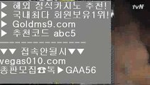 777 무료슬롯머신 ぷ 마이다스바카라 【 공식인증 | GoldMs9.com | 가입코드 ABC5  】 ✅안전보장메이저 ,✅검증인증완료 ■ 가입*총판문의 GAA56 ■넥슨 ┲ 777무료슬롯머신 ┲ 피망카지노 ┲ 마카오슬 머신게임 ぷ 777 무료슬롯머신