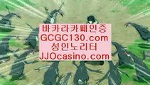 #바카라게임하는곳  #돈먹는바카라  #인천카지노  #카지노슬롯게임  #바카라       jjocasino.com  #최수종나이 JTBC  #연애의 맛2 오창석  #뭐 정리하다가 집에  남봉우 13  #인터파크in생날  jjocasino.com #바카라시스템배팅  #부산바카라  #현금라이브카지노  #출금  #바카라플레이   #카지노싸이트  #COD카지노호텔  #제주도  jjocasino.