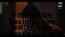 드래곤타이거  ぴ 헤롤즈 호텔     https://www.hasjinju.com  오리엔탈카지노@올벳카지노@88카지노 ぴ  드래곤타이거