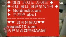 인터넷포커 【 공식인증 | GoldMs9.com | 가입코드 ABC1  】 ✅안전보장메이저 ,✅검증인증완료 ■ 가입*총판문의 GAA56 ■마닐라푸잉 № 리잘파크실시간카지노 № 실시간세븐포커 № 1위실배팅 텍사스홀뎀포커 【 공식인증 | GoldMs9.com | 가입코드 ABC1  】 ✅안전보장메이저 ,✅검증인증완료 ■ 가입*총판문의 GAA56 ■정품바둑이 ㎤ 수빅 ㎤ 카지노사이트쿠폰 ㎤ 실시간리잘파크카지노잭팟 【 공식인증 | GoldMs9.com | 가입