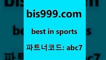 스포츠토토 접속 ===>http://bis999.com 추천인 abc7 스포츠토토 접속 ===>http://bis999.com 추천인 abc7bis999.com 추천인 abc7  }} - 스포츠커뮤니티 세리에A 유로파순위 프로야구픽 벳인포스포츠토토 국내농구분석 스포츠APbis999.com 추천인 abc7 只】-농구토토W매치 스포츠사이트 토토볼 메이저리그픽 야구예상 해외토토 토토당첨금bis999.com 추천인 abc7 ￥】 나눔파워볼 유료픽스터 축구무료보