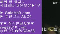 아바타카지노 ⅛ 게임사이트 추천 【 공식인증 | GoldMs9.com | 가입코드 ABC4  】 ✅안전보장메이저 ,✅검증인증완료 ■ 가입*총판문의 GAA56 ■골드카지노 검증완료된사이트 ㉤ 해외바카라배팅사이트 ㉤ 다이사이노하우 ㉤ 무사고 메이저사이트 ⅛ 아바타카지노