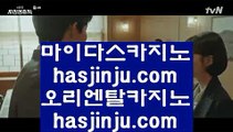 룰렛   ホ 마닐라호텔     https://www.hasjinju.com   마닐라호텔 ))  호텔카지노 )) 실제카지노 )) ホ  룰렛