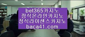 필리핀정보사이트♡세부▦baca41.com▦토카바카▦365BET▦baca41.com♡필리핀정보사이트