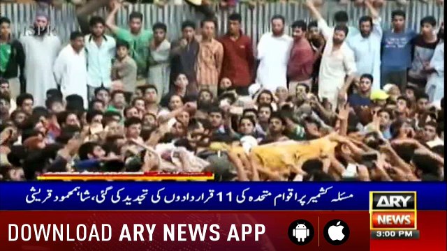 ARY News Headlines |No fresh monsoon system expected in Karachi for next 10 days| 15PM | 17 August 2019