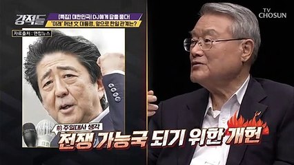 ‘미래’ 꺼낸 文대통령, 앞으로 한일 관계는?