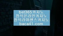 새로운게임스피드게임☎️☎️필고▦baca41.com▦카지노최강▦씨오디카지노▦baca41.com☎️☎️새로운게임스피드게임