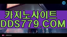 와와카지노ク무료온라인바카라クAAB889。C0Mク외국인카지노내국인입장ク카지노동호회