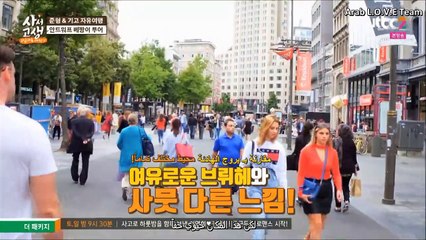 برنامج البحث عن المشاكل - الموسم الأول - حلقة 8 والأخيرة