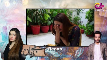 Bezuban - Episode 5 | Aplus Dramas | Usama Khan, Nawal Saeed, Junaid Akhter , Mahlaqa Baloch