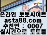 카지노방법  ℃   필리핀토토     https://www.hasjinju.com   필리핀토토토토 | cod토토 | 해외토토    ℃  카지노방법