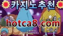 Search 월드카지노ᗩ【∑ hotca8.com ∑】ᗩ마이다스카지노 월드카지노 ...❤실시간바카라-바카라사이트 슈퍼카지노 마이다스 카지노사이트 모바일바카라 카지노추천온라인카지노https://www.cod-agent.com❤Search 월드카지노ᗩ【∑ hotca8.com ∑】ᗩ마이다스카지노 월드카지노 ...