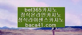 필리핀정보사이트♥️카지노변경된주소▦baca41.com▦검증요청▦바카라필승전략▦baca41.com♥️필리핀정보사이트