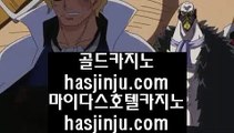 피망바카라  ば ✅클락 호텔      https://www.hasjinju.com  클락카지노 - 마카티카지노 - 태국카지노✅ ば  피망바카라